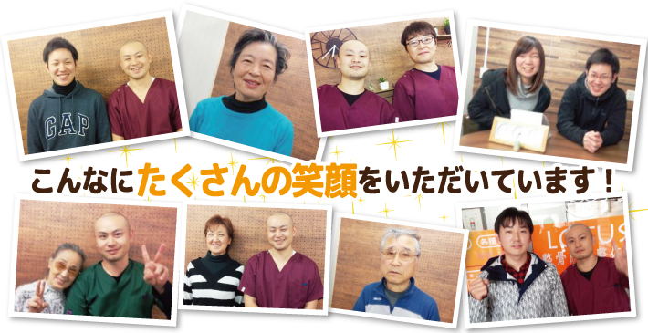 たくさんの笑顔の患者さんと院長・スタッフ